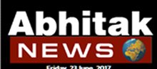 Abhi Logo Abhi Logo